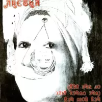 Aretha Franklin - Hey now hey